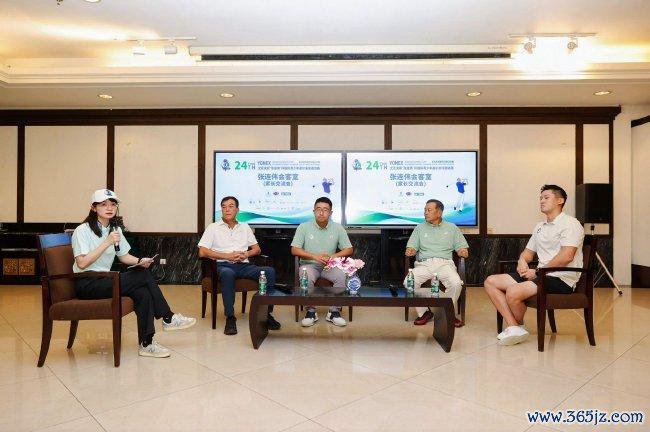 张连伟会客室家长换取会